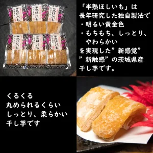 リニューアル前の商品説明画像です。